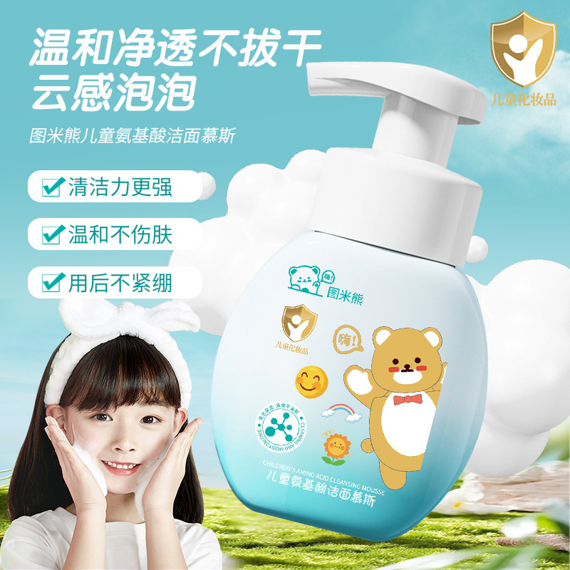 Tumi Bear Children Cleansing Mousse Amino Acid Facial Cleanser Shampoo Body Soap 2-in -1 Gentle for Baby