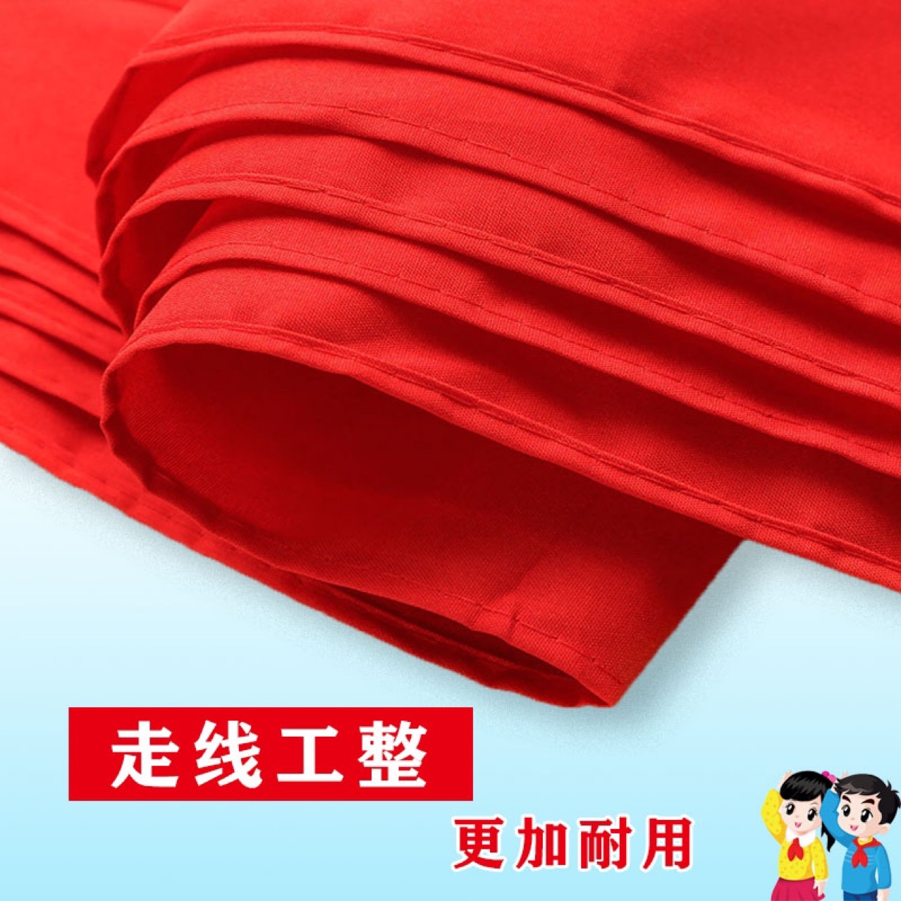 Red scarf wholesale primary school students 1.2 meters thick cotton large students universal standard national standard red scarf
