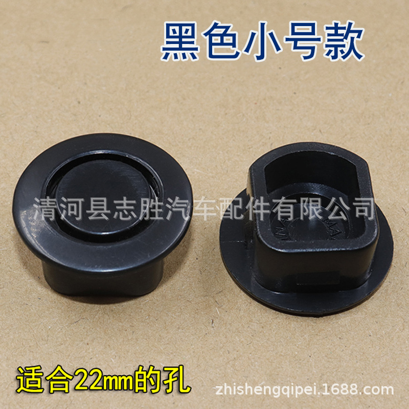 Car front and rear bumper reversing radar hole decorative cover radar hole plug warning radar probe fake cover plug