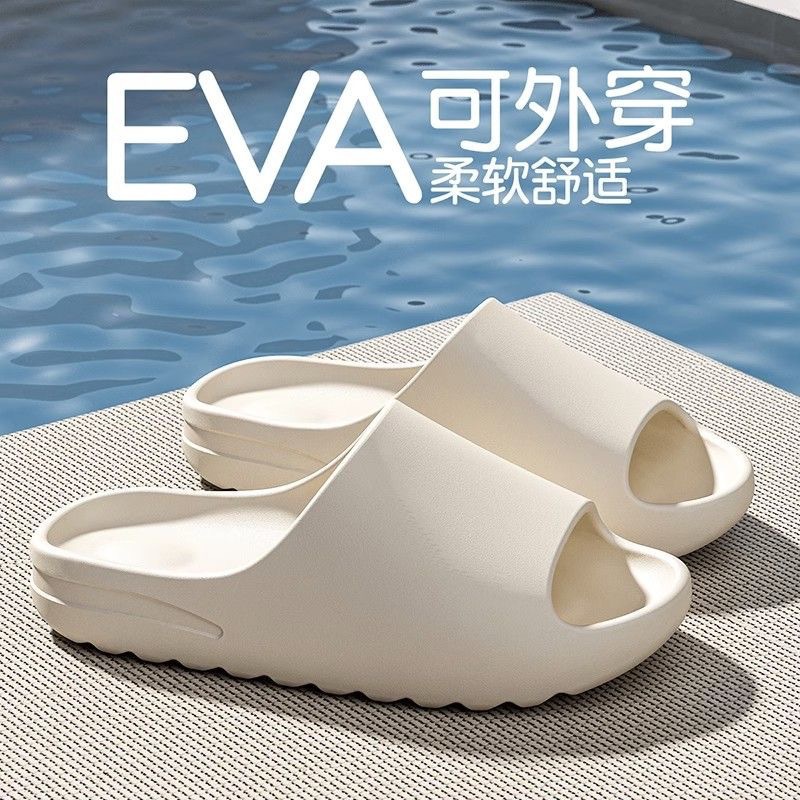 Slippers Men's Summer Slippers Women's Home Shoes Home Shoes Couple's EVA Slippers Slippers Men's One-line Slippers Men's Outer Wear