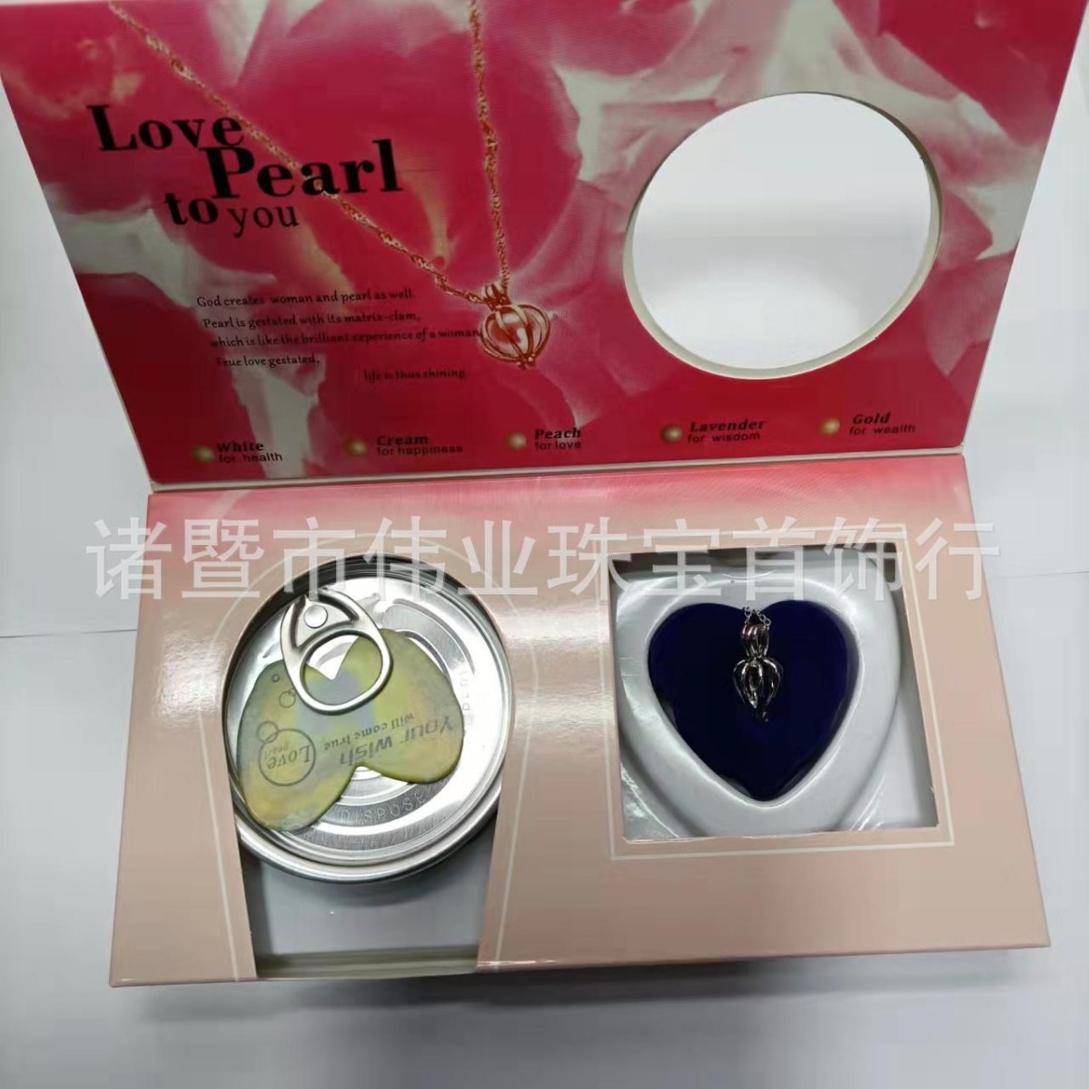 Freshwater Pearl Canned Packaging Multiple Pearl Packaging Box Pearl Necklace Pendant Set Gift Box