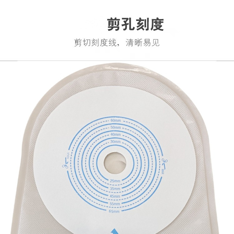 One-piece pocket kanglebao 1902 users can cut holes to 65mm sealing terms hydrocolloid material