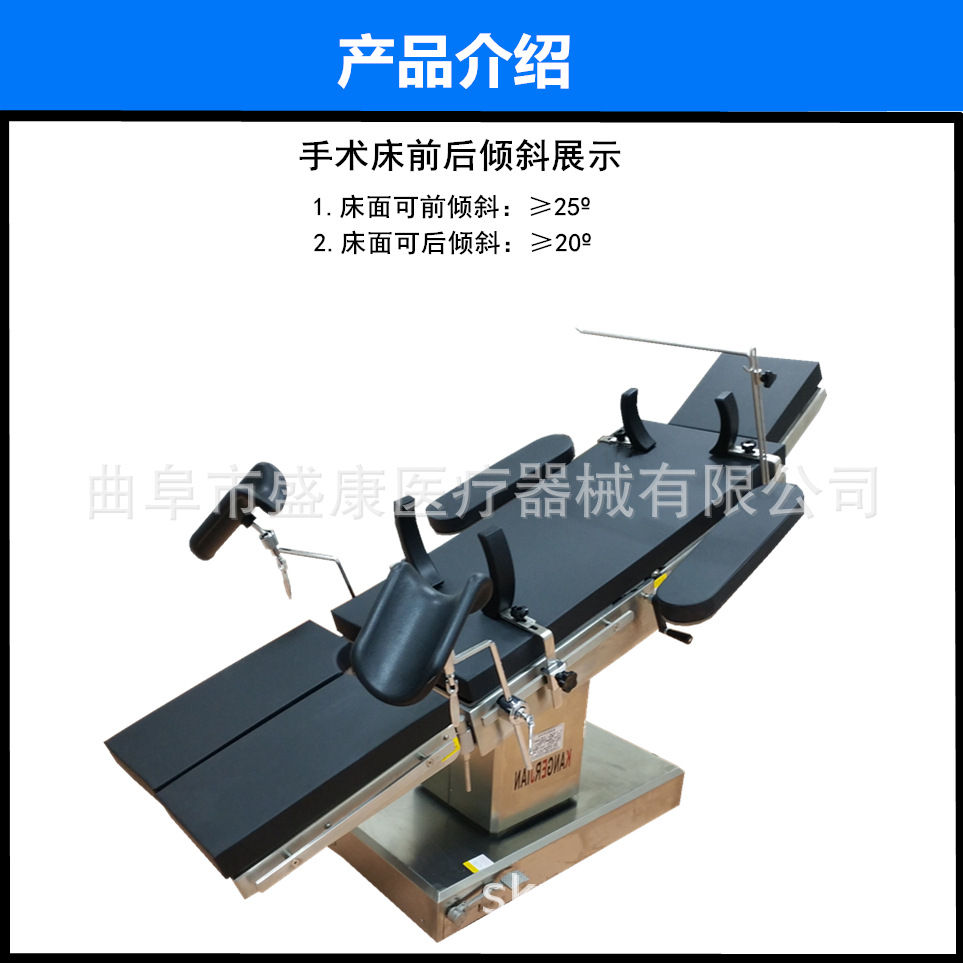 Медицинский электрический комплексный операционный стол Медицинская косметология Пластическая хирургия Электрическая ортопедическая операционная кровать