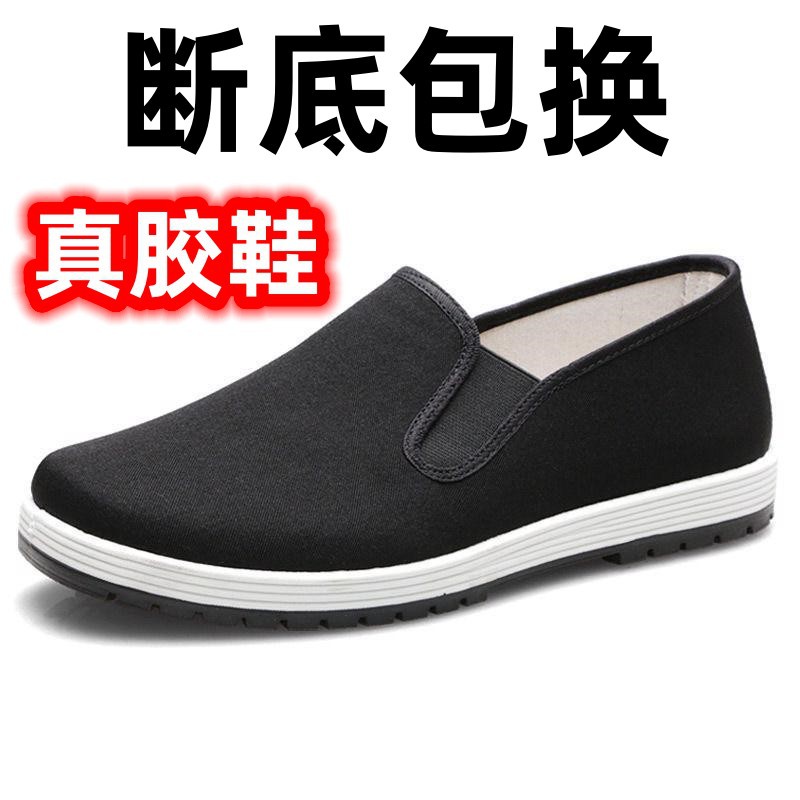 Old Beijing Cloth Shoes Wholesale, Tendon-Soled Cloth Shoes for Men, Black Cloth Shoes, Tire-Soled Men's Single Shoes, Canvas Shoes