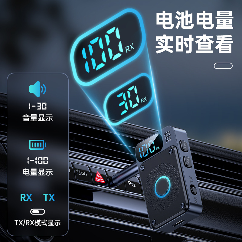 Bluetooth 5.4 receiver transmitter high sound quality low delay Bluetooth transmitter receiver audio aircraft computer dedicated