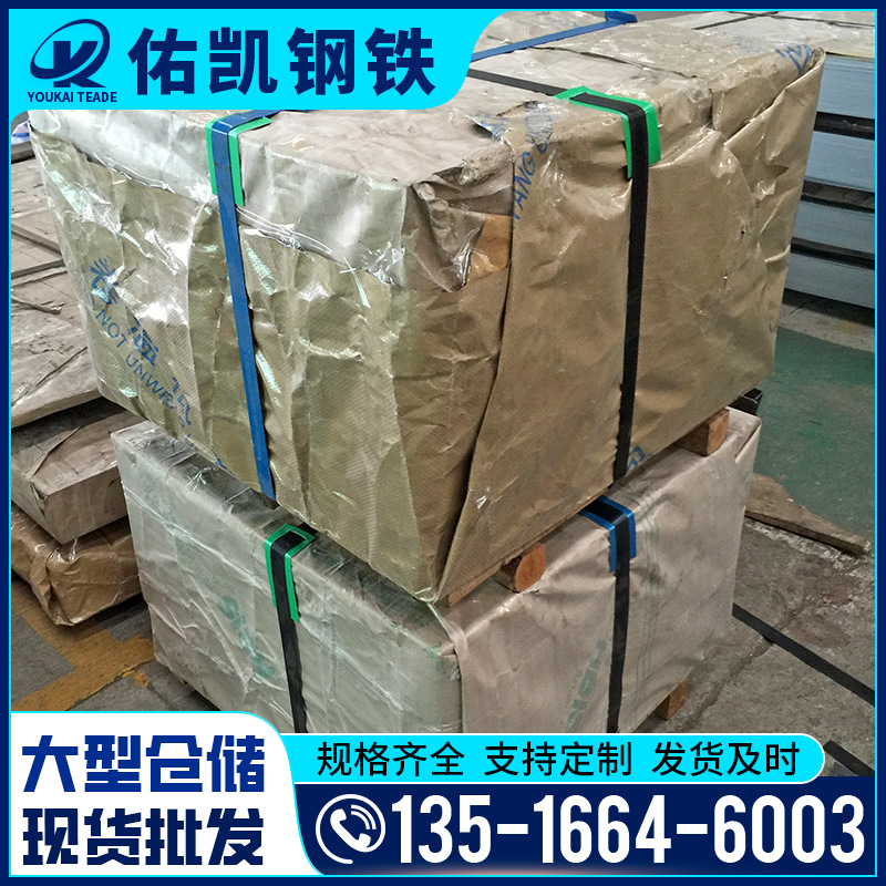 Zhaoqing Galvanized Steel Plate Wholesale鞍钢 Single-Sided Film Secc Electrolytic Plate 1.5mm Galvanized Steel Plate Roll