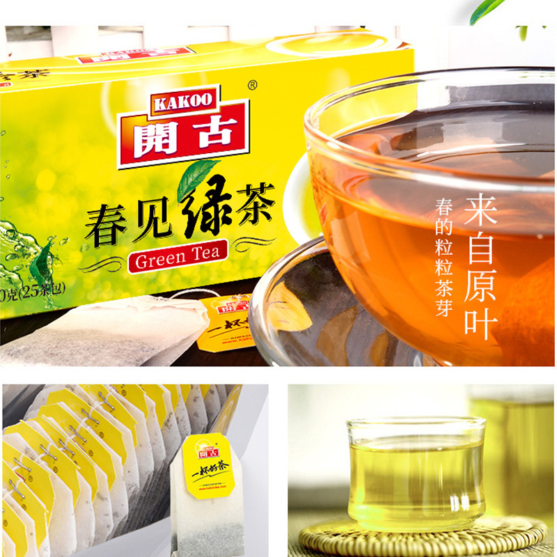 Kaiguchun Green Tea 25 packs double-piece double-capsule green tea bag disposable boxed office hotel tea bag