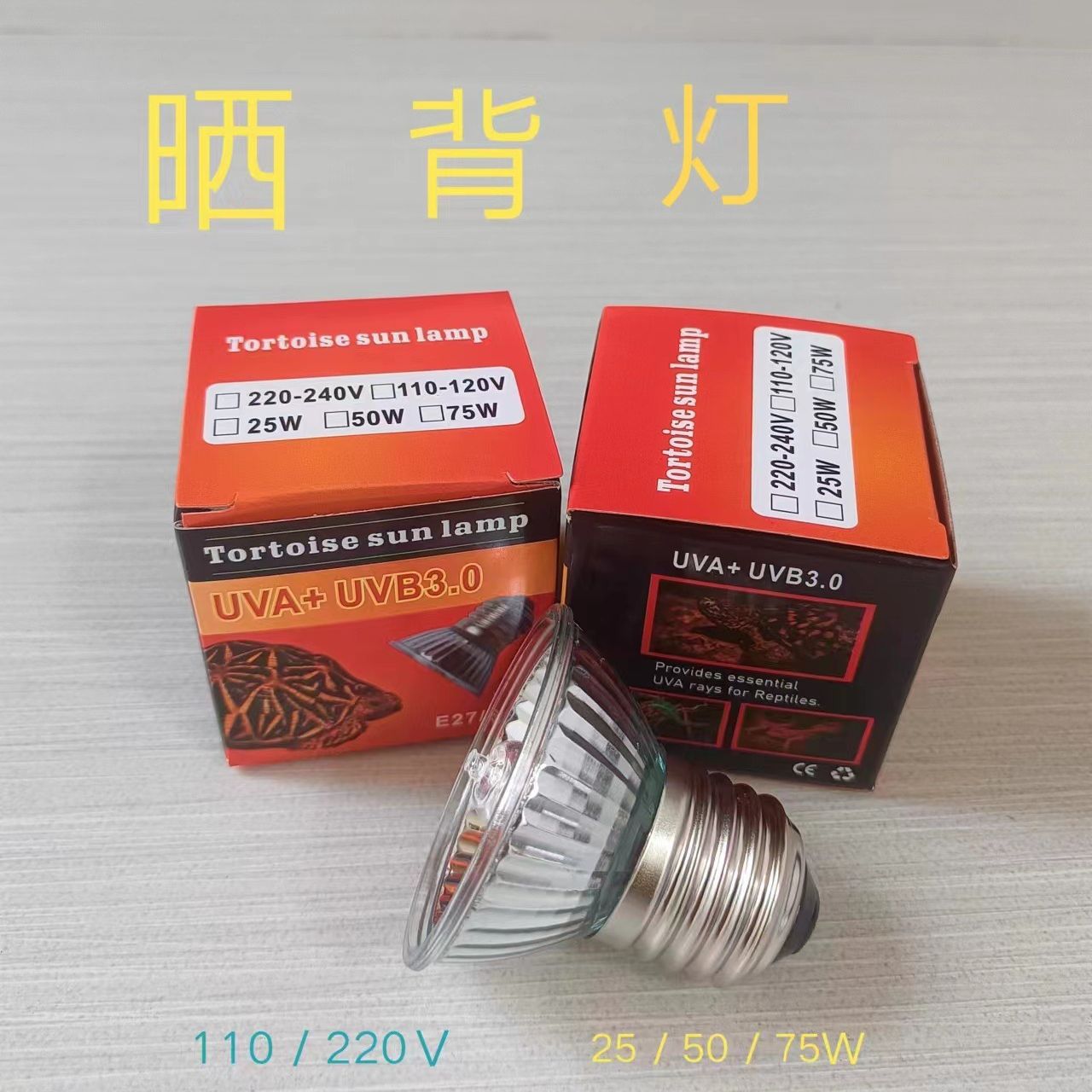 Turtle sun back Light Crawler heating bulb Lu Ding chicken heat preservation lamp turtle box light small sun heating lamp turtle cylinder light