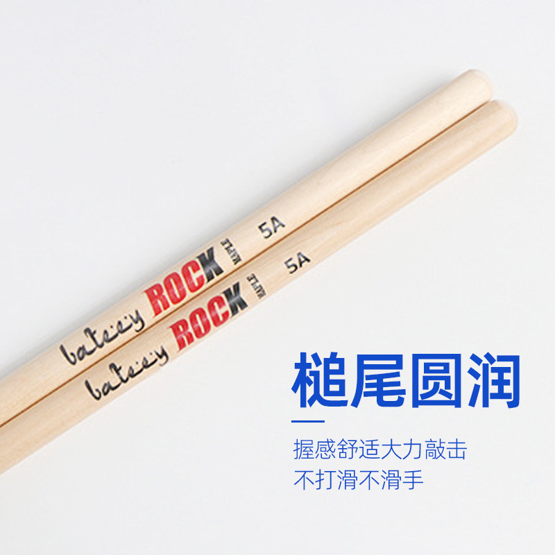 Cross-border in stock maple drum stick drum set drum hammer jazz drum set beginner playing maple drum stick