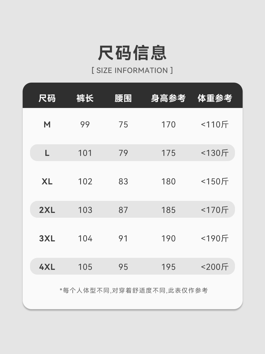 Men's down Pants, Men's Thickeneded Warm 90 Duck down Cotton Pants, Winter New Versatile Outer Wear Windproof Casual Pants