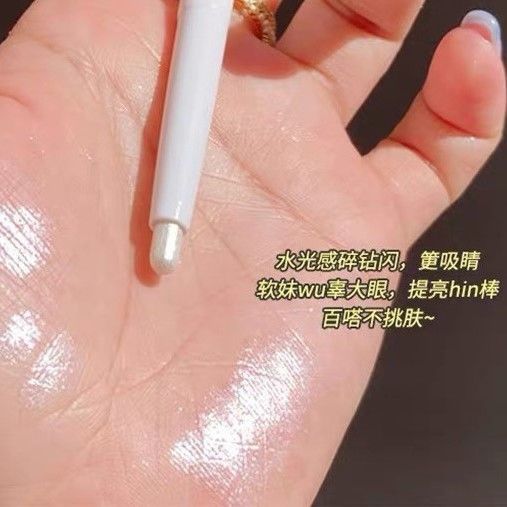 Beginner's Silkworm Pen Pearlescent Brightening Liquid Women's Eyeshadow Stick Silkworm Pen Silkworm Stick White Highlight Student Eye Makeup Pen