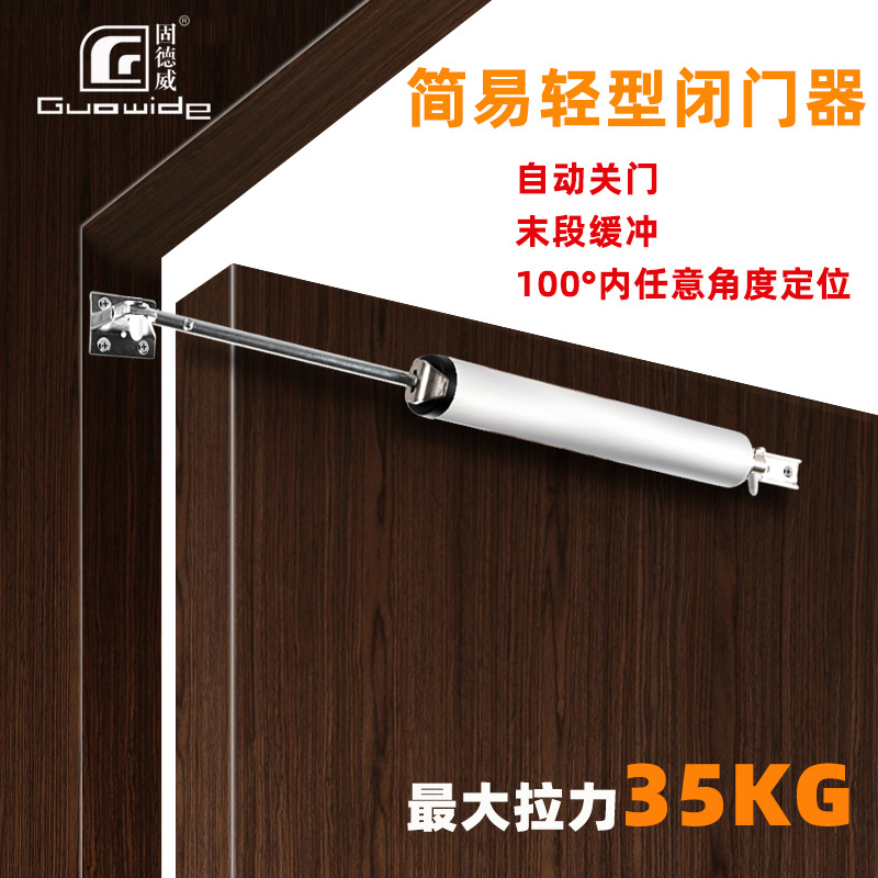Простой автоматический упор для двери, бесшумный пневматический демпфер, автоматическое закрытие деревянной двери
