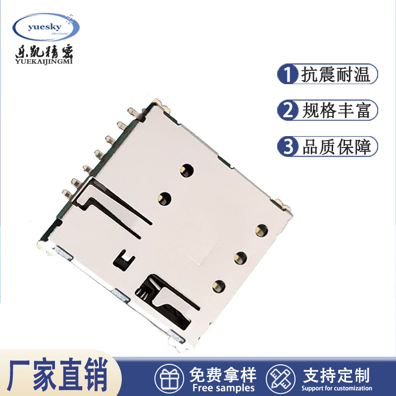 Прямой заводской Nano сим-картодержатель 1.37 с колонковым слотом, подключение SD TF micro для мобильного телефона