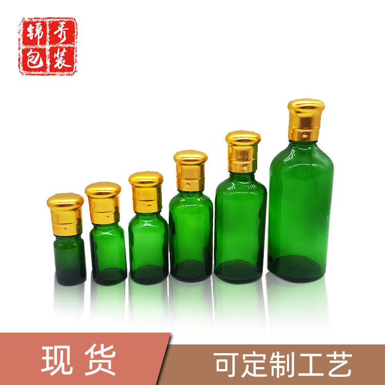 Spot Wholesale High-End 50ml Green Essential Oil Bottle Green Spot Essential Oil Bottle Cosmetic Essential Oil Packaging Bottle