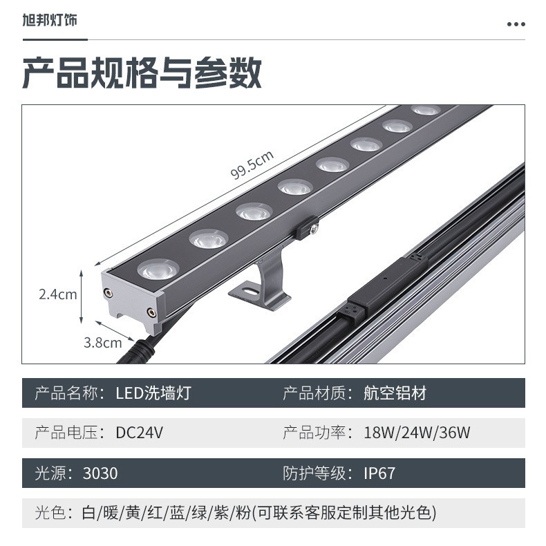 Carefully Selected Seamless Splicing Structural Waterproof Wall Washers for Villas, Hotels, Parks, Bridges, and Stores, Customized from the Source Factory