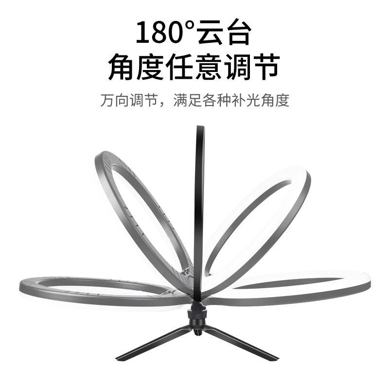 Factory direct private Model 10 inch ring live light video self-timer light Amazon explosion can be customized