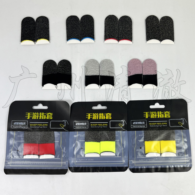 Набор игровых пальцев для киберспорта антипотливый нескользящий вспомогательный артефакт для куриного боя для студентов 24-пиновые серебряные ткани углеродного волокна оптовая продажа