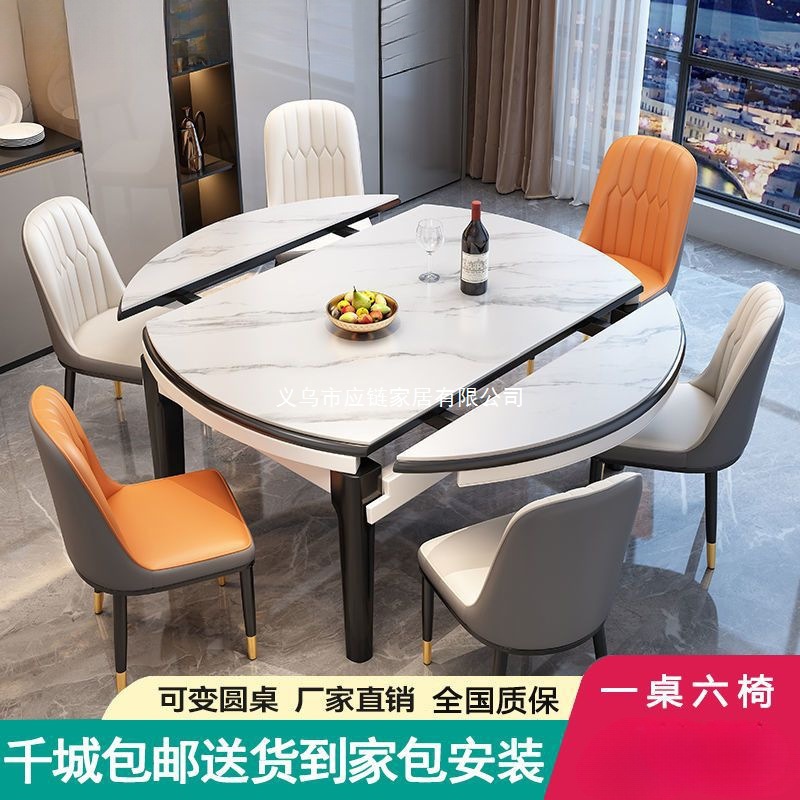 Комбинация обеденного стола и стульев из сланца легкой роскоши, для небольшой квартиры, простой домашний обеденный стол из массива дерева, квадратный и круглый, выдвижной и складной