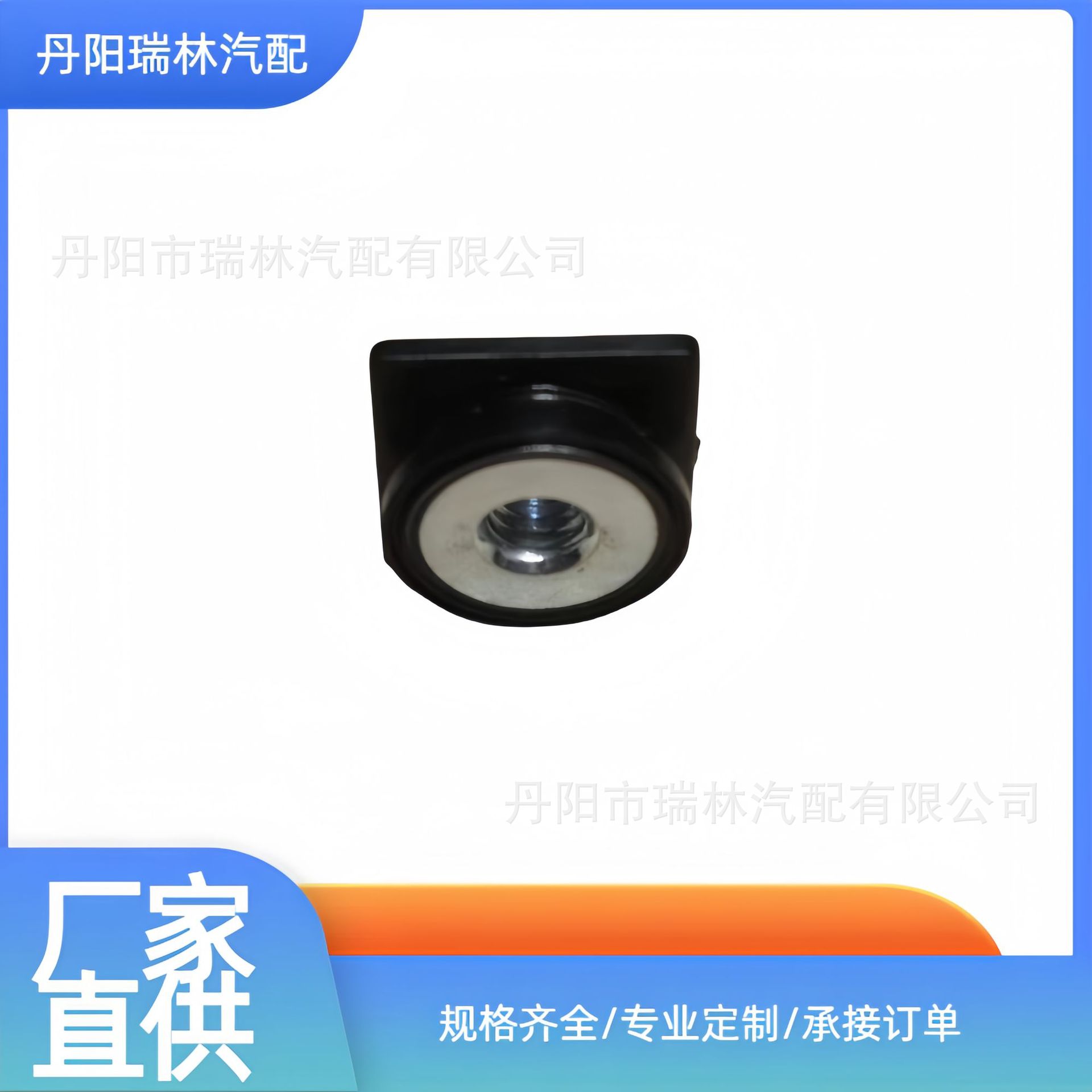 S004- M5 Car Plastic Buckle Door Panel Decorative Clip Suitable for Various Models