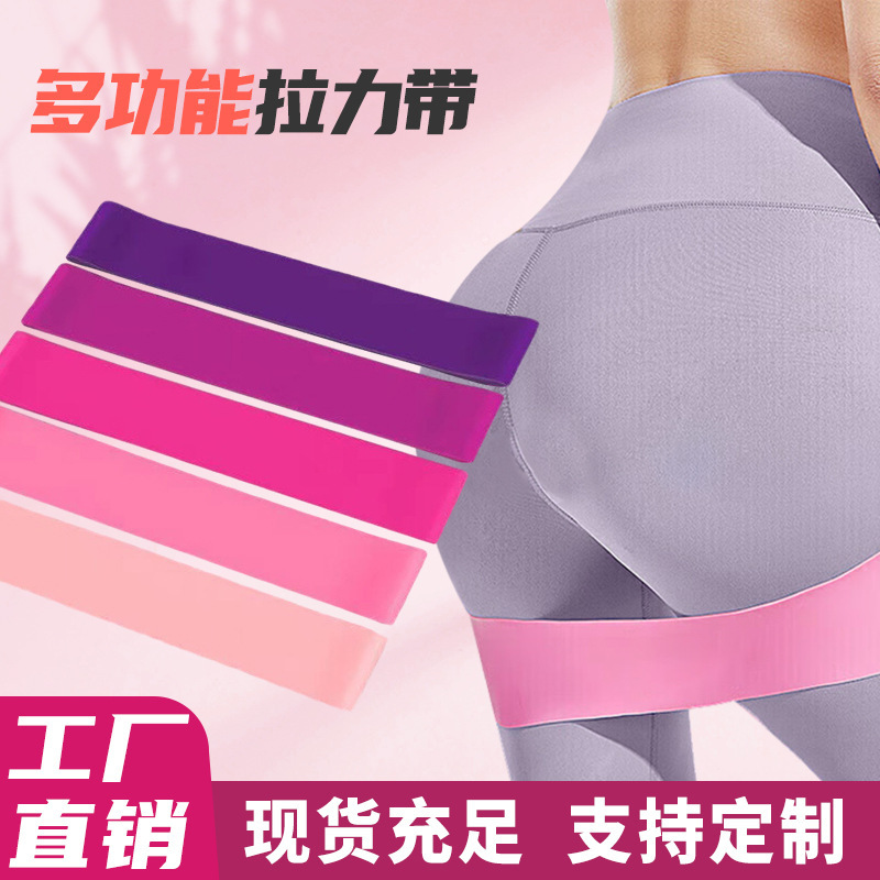 Эластичная лента для йоги для женщин, фитнес-лента для тренировки ног, спины, бедер и ног, круг сопротивления, эластичный круг для танцев