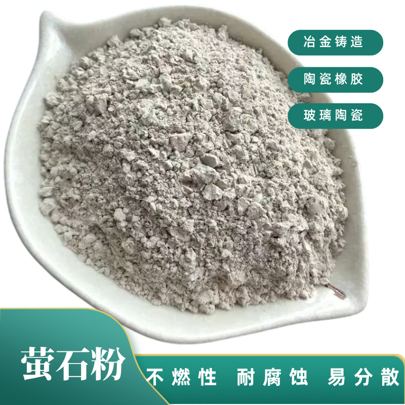 Fluorite Manufacturer Industrial Fluorite Particles 5mm85 Content Fluorite Powder 97 for Steel Plant Casting and Smelting Calcium Fluoride