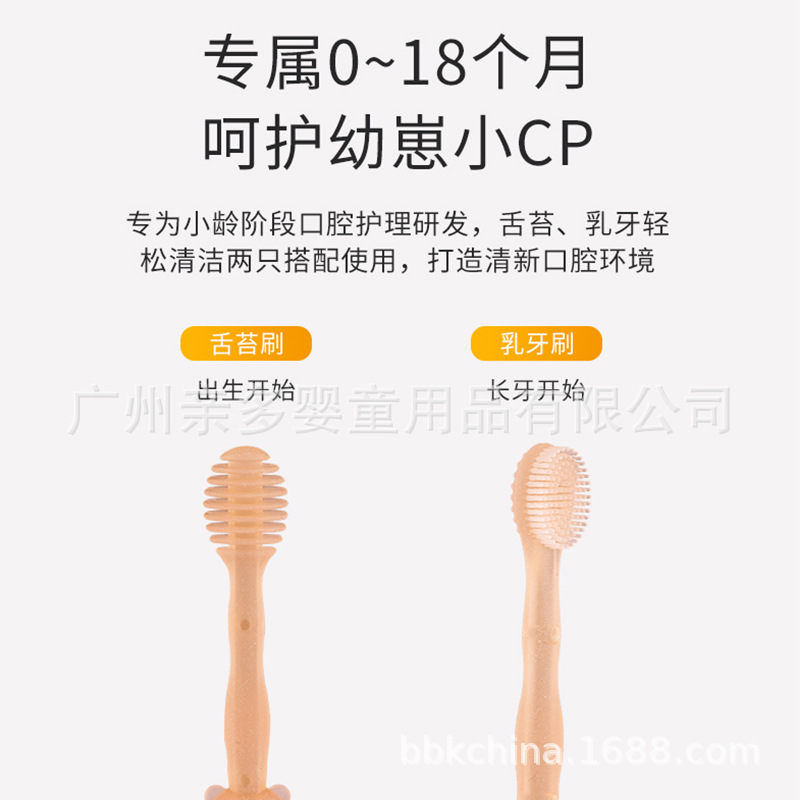 Baby oral cleaner baby infant breast toothbrush silicone tongue coating cleaner toothbrush tongue coating suit