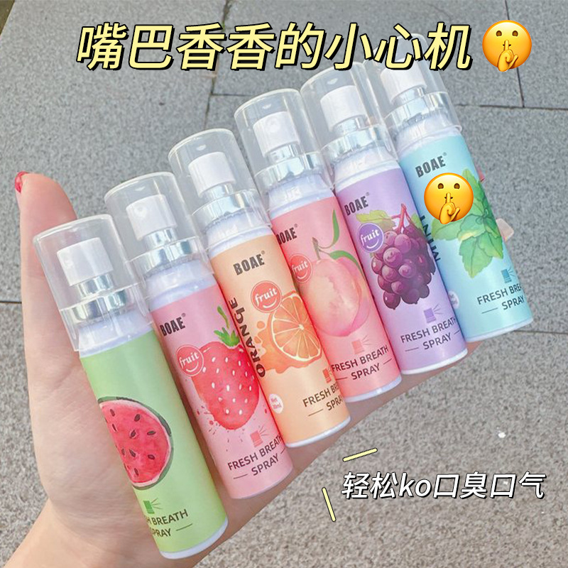 Спрей для рта, освежитель дыхания, портативный фруктовый аромат, одноразовый спрей для дыхания, освежитель дыхания для внешней торговли