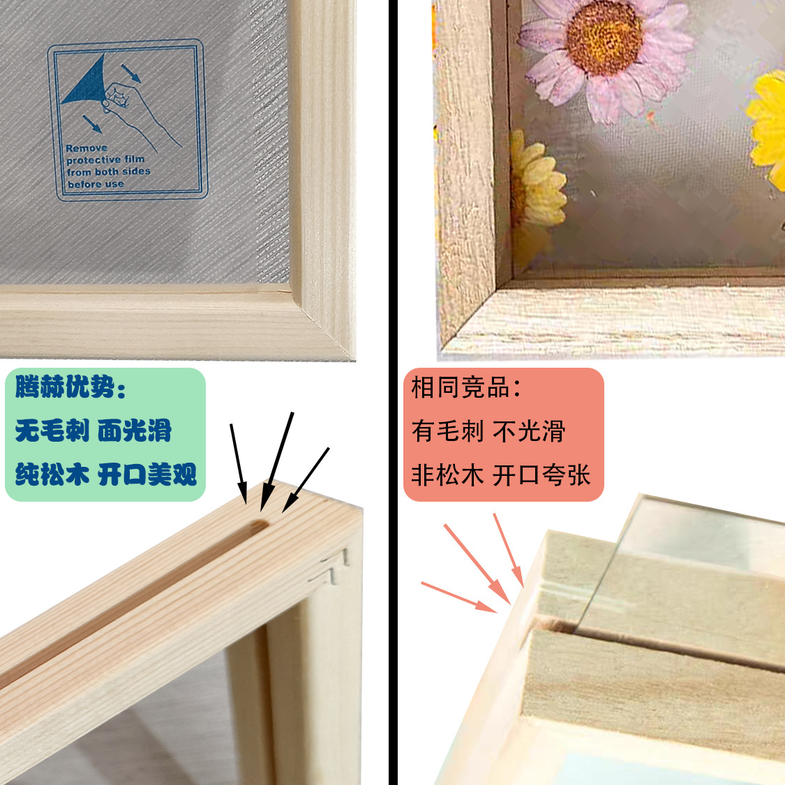 Acrylic Specimen Glass Picture Frame Solid Wood Photo Frame Kindergarten DIY Painting Dried Flowers Art Materials Handmade