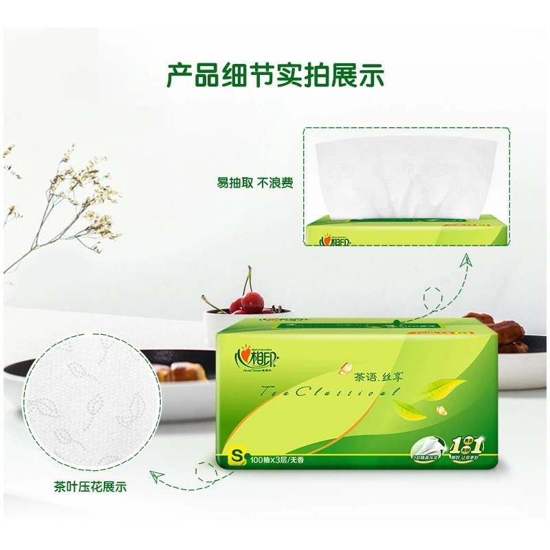 Heart-To-Heart Tissue Paper, Full Box Batch, Household Affordable Facial Tissue, Toilet Paper, Napkin, Hand Wiping Baby Paper