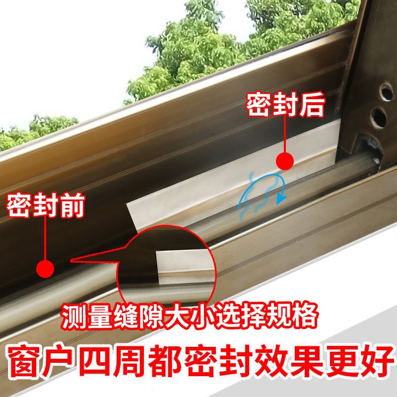 Door Gap Door and Window Seal Strip Glass Door Gap Door Frame Door Bottom Window Sound Insulation Windshield Artifact Room Door Windproof Strip