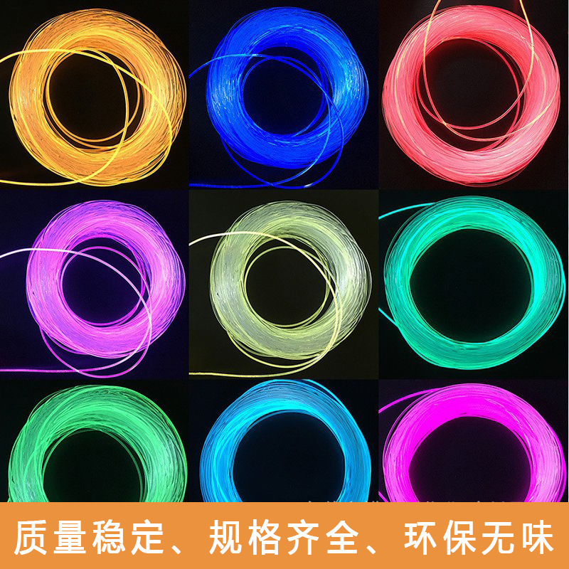 Jos Light Guide Fiber Optic Pmma Full-Body Fiber Optic Atmosphere Light Guide Strip Full-Body Fiber Optic Indoor Fiber Optic Line Light