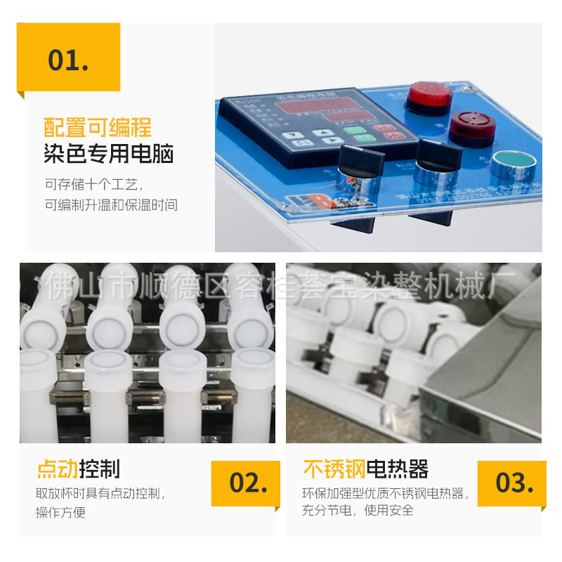 [Huiba] Textile Printing and Dyeing Laboratory Sample Machine, Normal Temperature Water Bath Machine, Rotary Sample Machine