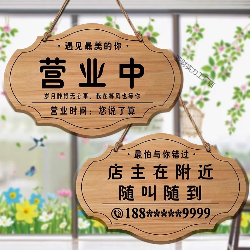 Вывеска рабочего времени, выйти немедленно и вернуться, вывеска отдыха, магазин открыт для бизнеса