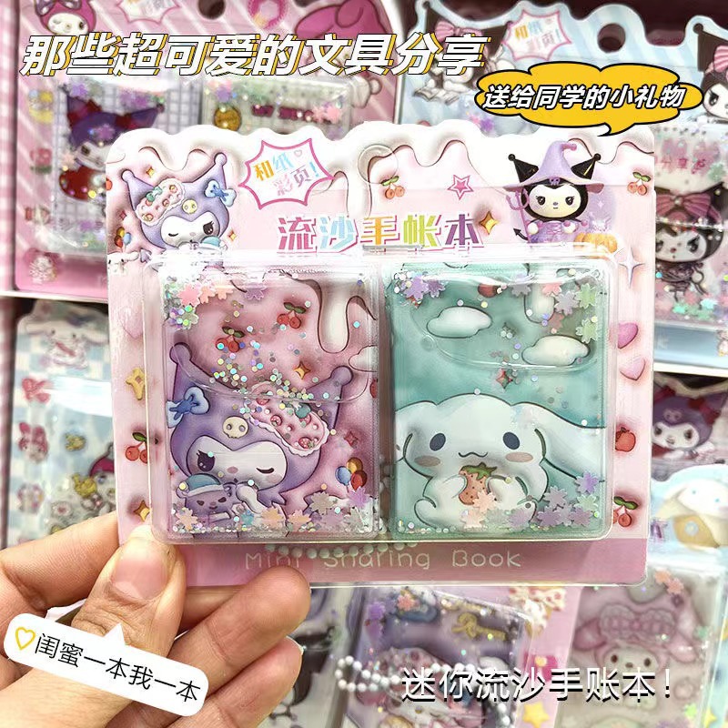 Книга для совместного использования Sanrio с мини-форматом, милый кулон, яйцо, кукла, сладкий картофель, маленький подарок, цветная страница