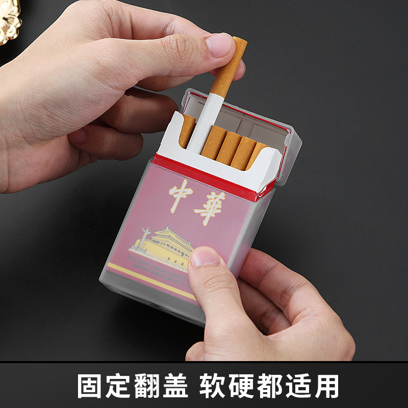 Transparent Plastic Portable Protective Cigarette Case 20 Light and Thin Cover Pressure-proof Waterproof Hard Soft Cigarette Case Cigarette Box
