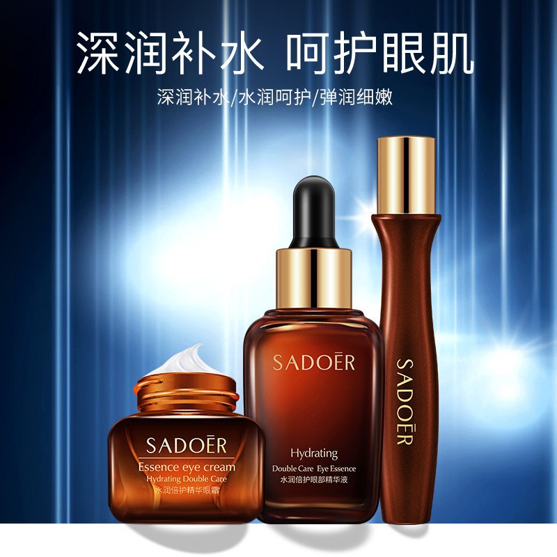 Ball massage moisturizing essence eye suit moisturizing eye care suit skin care products wholesale generation