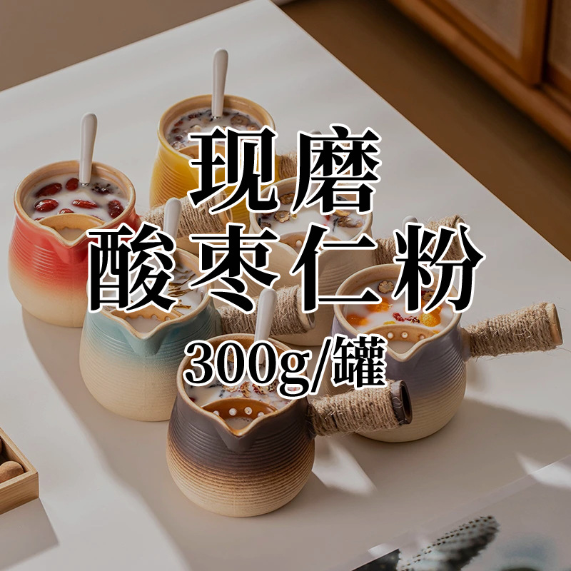 [Свежемолотый порошок из ядер жожоба 300г/банка] OEM производитель жареного лекарственного и съедобного порошка из ядер жожоба, оптовая продажа