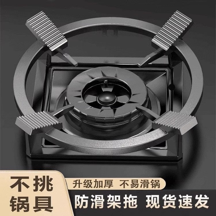 Противоскользящая подставка для газовой плиты, подставка для молочного котла, вспомогательная подставка для кастрюль, универсальная, повышающая высоту