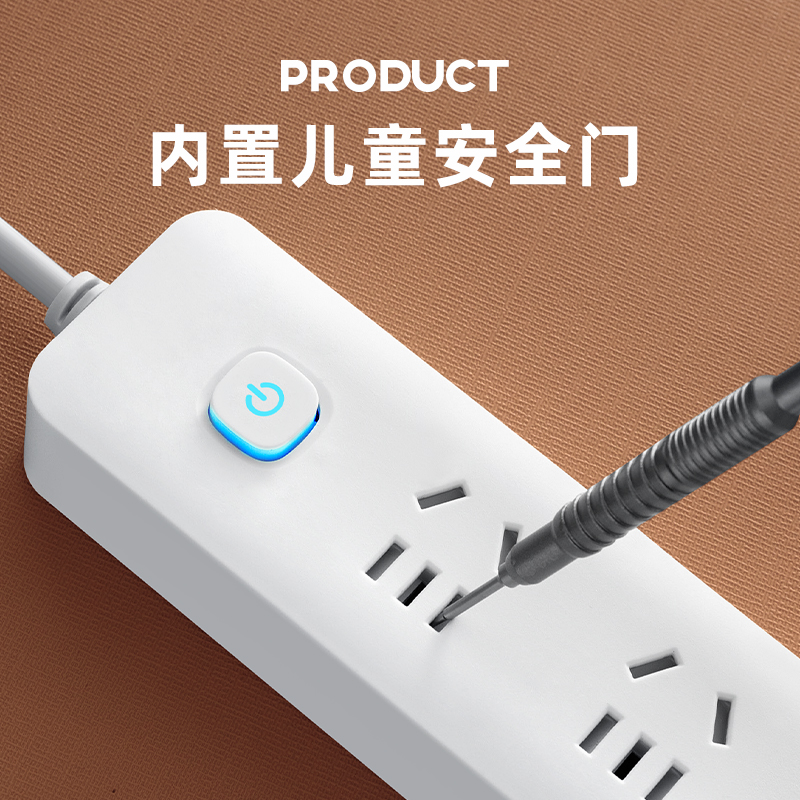 Smart Power Strip with Multiple Sockets, USB Office Extension Cord, Student Dormitory Wiring