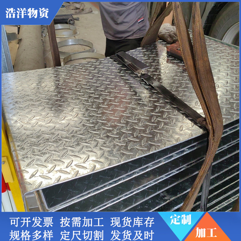 Lentil-Shaped Galvanized Pattern Plate, Open-Rolled Slitting and Bending, Anti-Slip Galvanized Embossed Plate, Laser Cutting and Punching