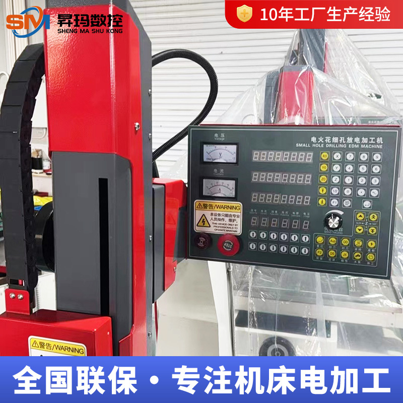 Fully Automatic Cnc Drilling Machine Manufacturer Wholesale Edm Cnc Drilling Machine Fine Hole Discharge Machine Micro Hole Machine