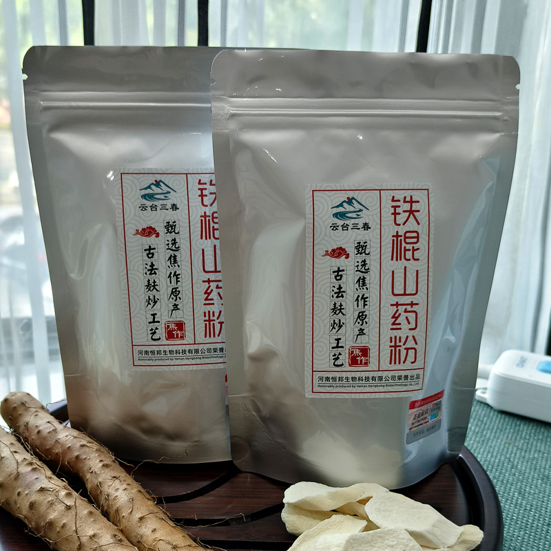 Roasted Iron Stick Yam Cooked Powder, a Specialty of Jiaozuo, Ready-To-Eat Wenyuan Huaishan Yam Meal Replacement Powder, Supports Wholesale and Distribution of Intangible Cultural Heritage Specialties