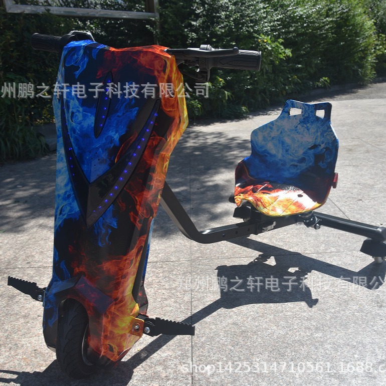 Electric Three-Wheeled Drift Car, Battery-Powered Car, Children's Drift Car, Remote-Controlled Swing Car, Square Entertainment Equipment, Wholesale Source