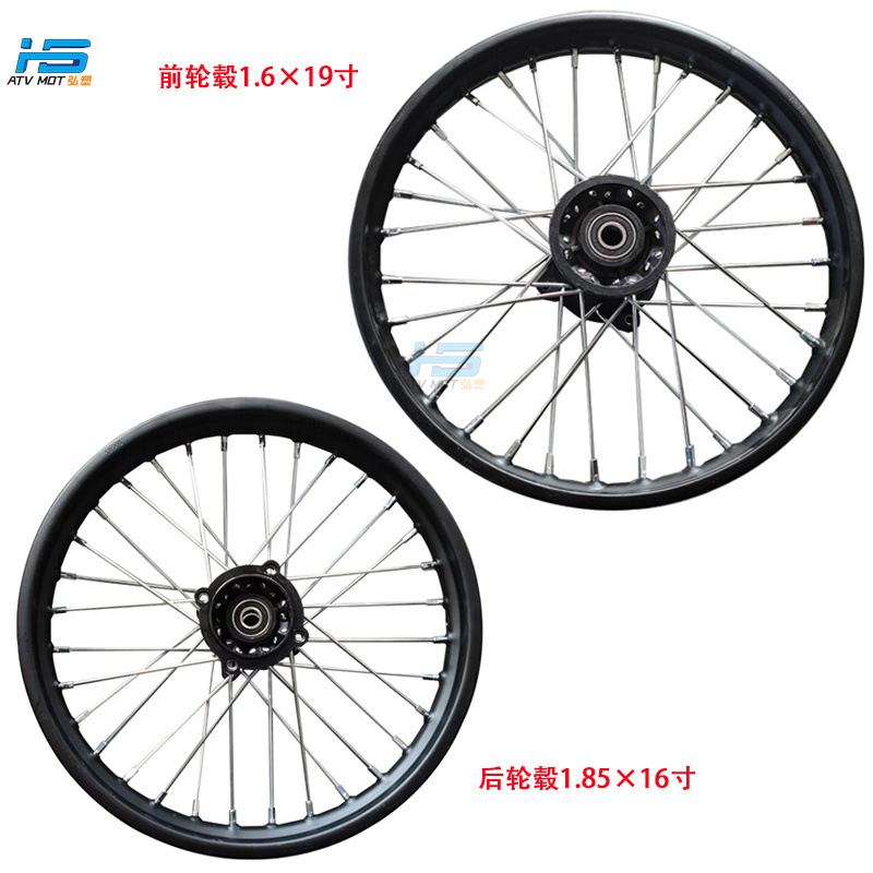 Аксессуары для внедорожных мотоциклов C диск передней оси 1.6X19 дюймов задний железный обод 1.85X16 дюймов шина железное кольцо барабанный сердечник
