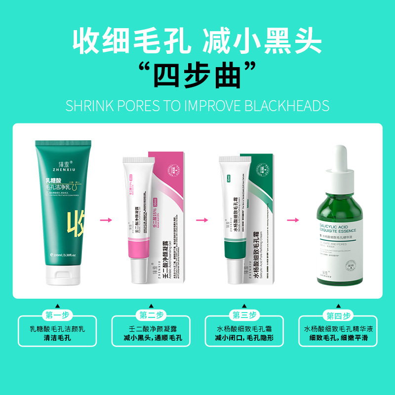 Zhensha 15% Azelaic Acid Gel Pore Shrinking Cleansing Cream Blackhead Exporting Liquid Salicylic Acid Acne Cream to Remove Acne