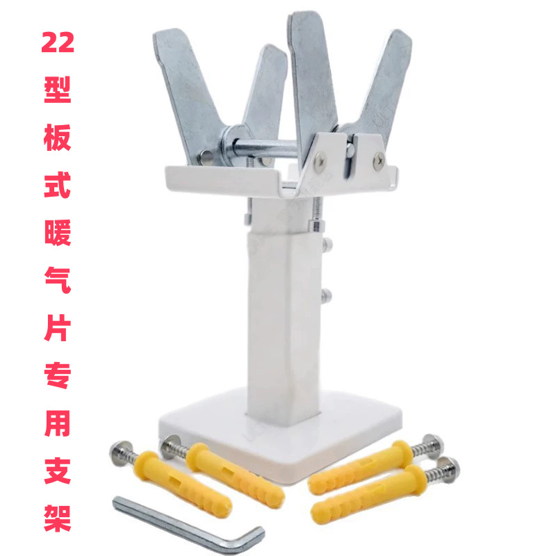 Кронштейн для стального панельного радиатора, фиксированная основа для стального панельного радиатора, опорный кронштейн