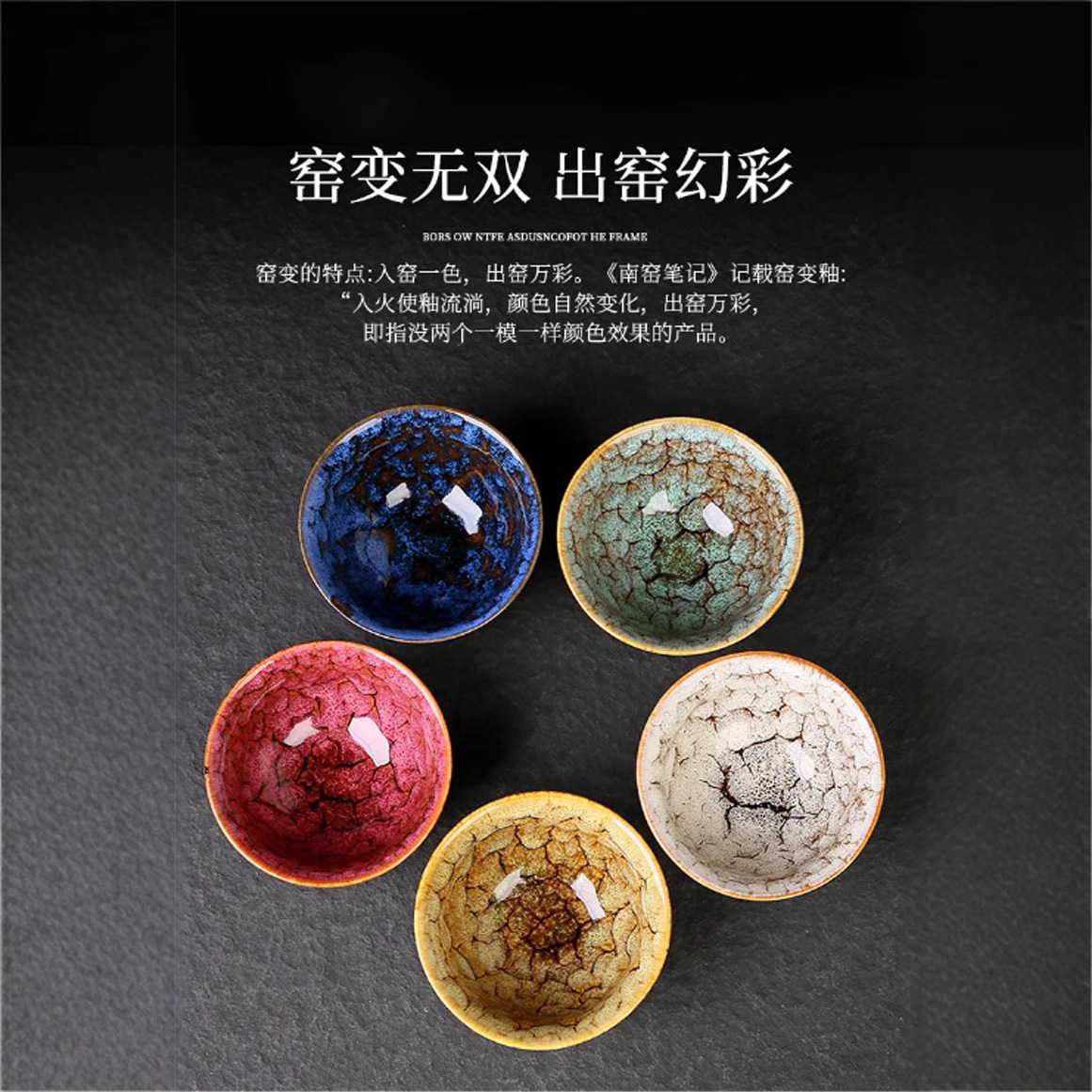 Five Elements Cup Kiln Change Tea Cup suit Kung Fu Tea Bucket Cup Gift Box Ceramic Master Cup Tea Cups Built Cups Accompanying Ceramics