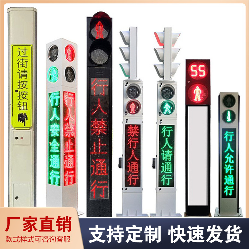 Поставка светофора с листовым металлическим шасси, интегрированный светофор с индикатором