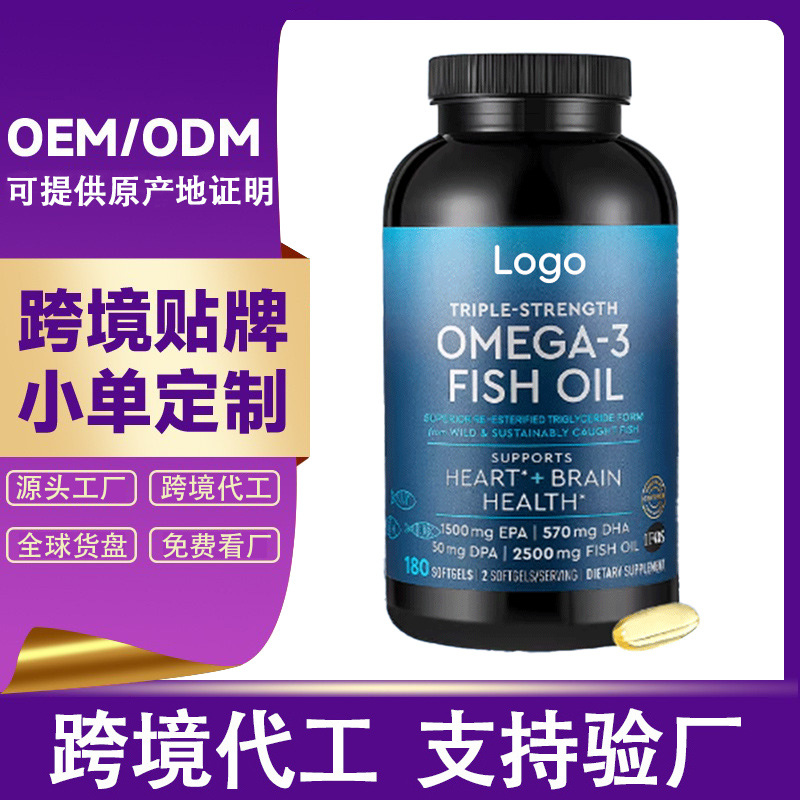 Электронная коммерция прямой эфир горячий продукт глубоководное рыбье масло жевательная конфета специальный диетический напиток жидкий порошок обработка источник фабрики оптовая продажа