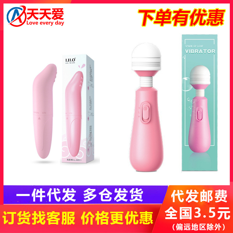 Мини-вибрирующее яйцо Laile Little Dolphin, маленькая оболочка, G-точка, тумблер, взрослые секс-игрушки